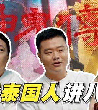佛牌的水有多深