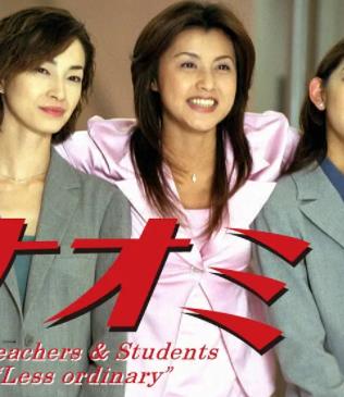 麻辣女教师1999(全集)