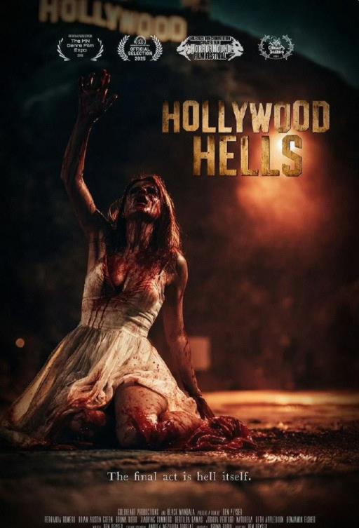 割喉片场