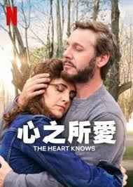 心之所爱(全集)